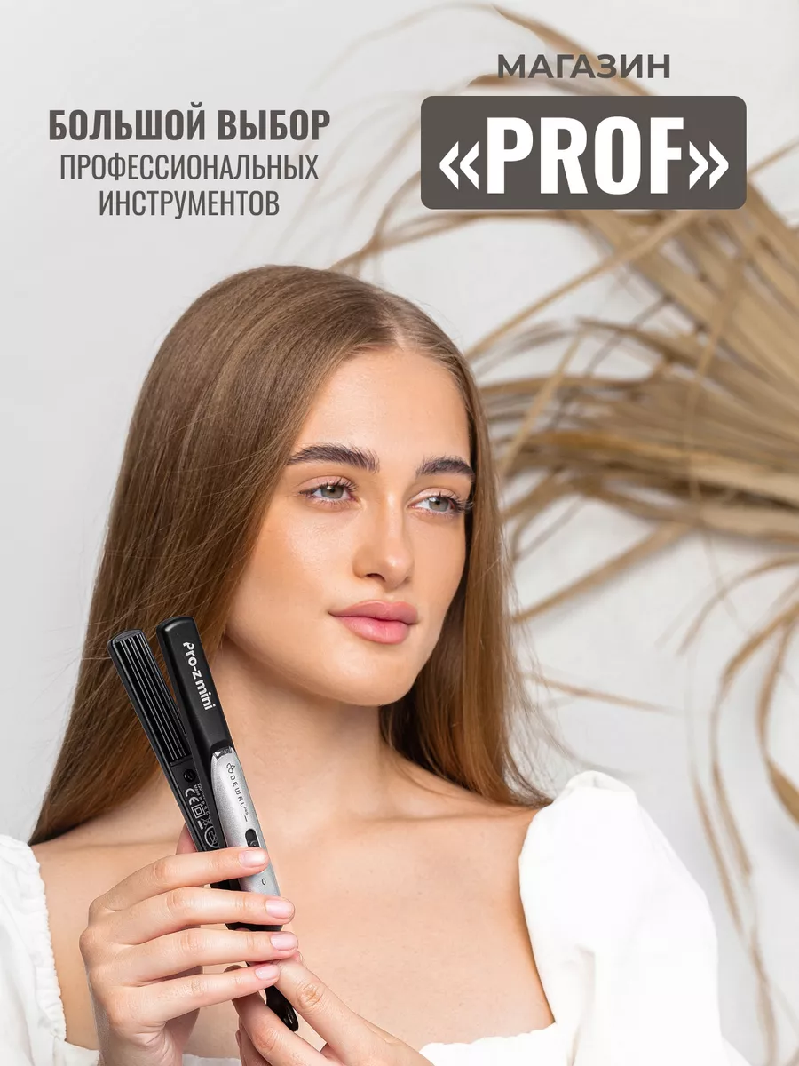 Щипцы гофре для волос PROF 46086476 купить за 2 423 ₽ в интернет-магазине  Wildberries