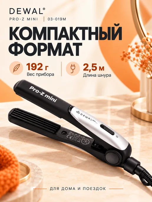 DEWAL Щипцы-гофре для прикорневого объёма, черный, фото 4