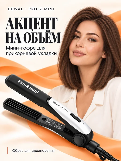 DEWAL Щипцы-гофре для прикорневого объёма, черный, фото 6