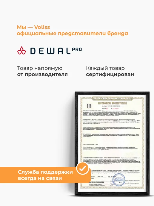 DEWAL Щипцы-гофре для прикорневого объёма, черный, фото 8