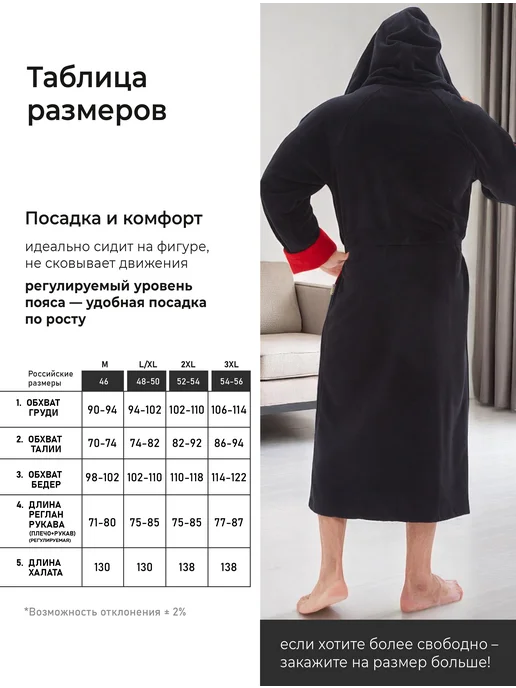 VIEN Халат мужской махровый с капюшоном длинный теплый ATHLETIC, вариант, фото 5