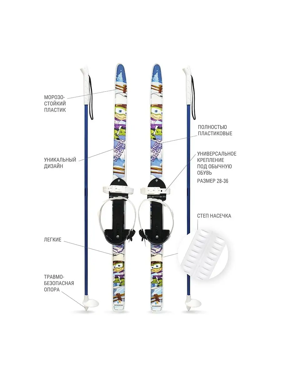 ГОРНЫЕ ЛЫЖИ FISCHER PRO MTN 86 TI