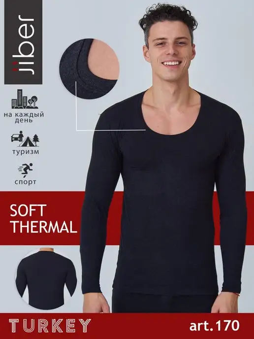 PREMIUM UNDERWEAR Термолонгслив термобелье спортивное, черный