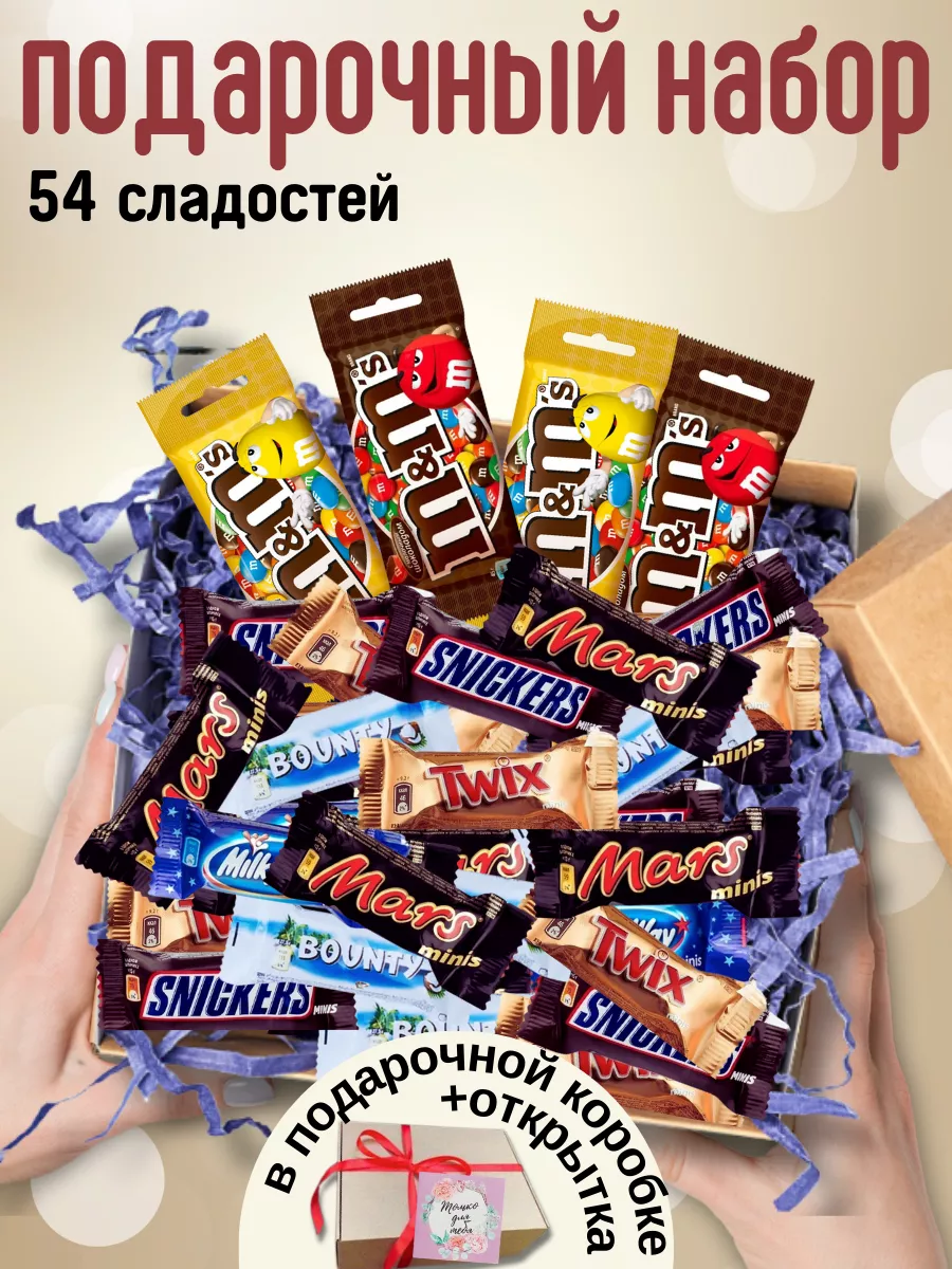 Snickers Набор сладостей подарочный 54 шт