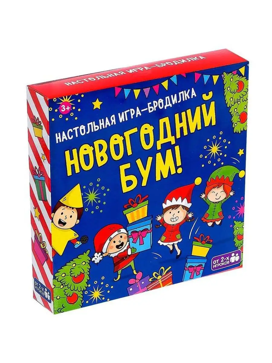 Настольная игра 