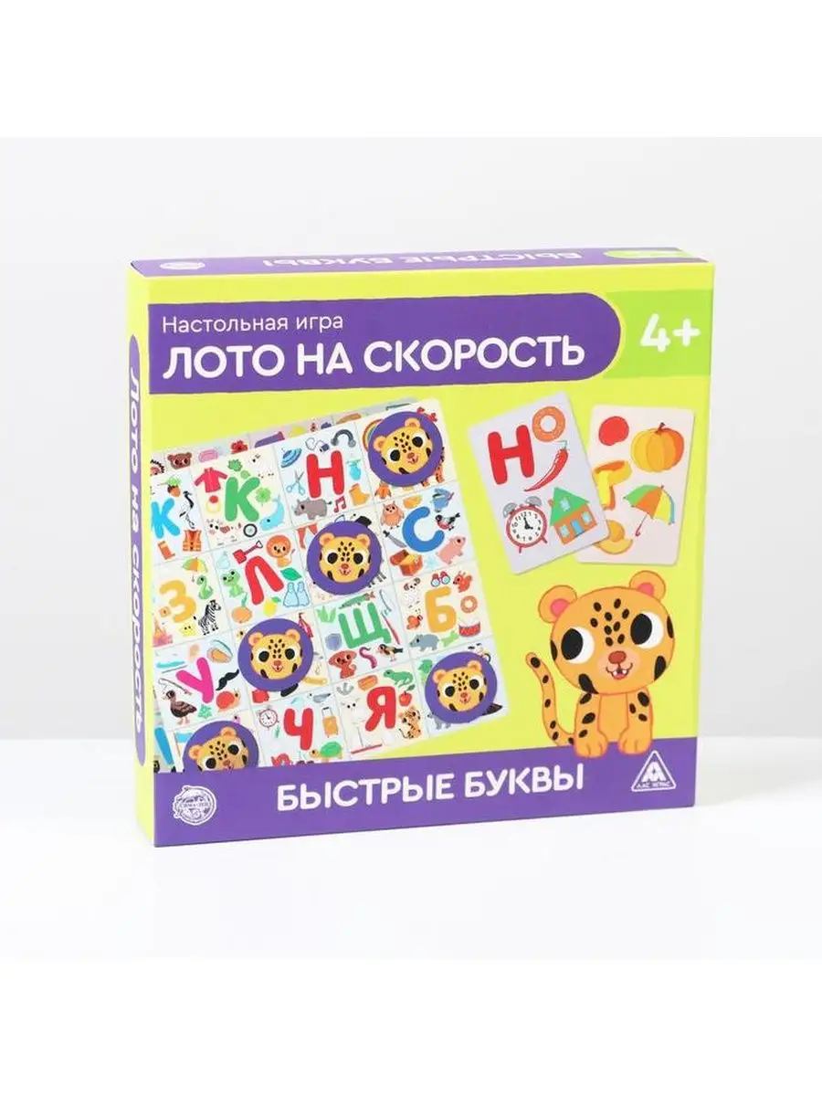 Настольная игра 