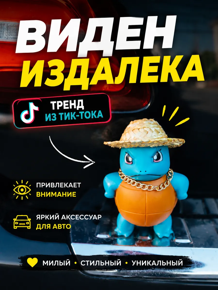 Как собрать уточку в шлеме. Уточка в шлеме в машину как собрать. Утка в машину в шлеме как собрать. Утка в шлеме как собрать