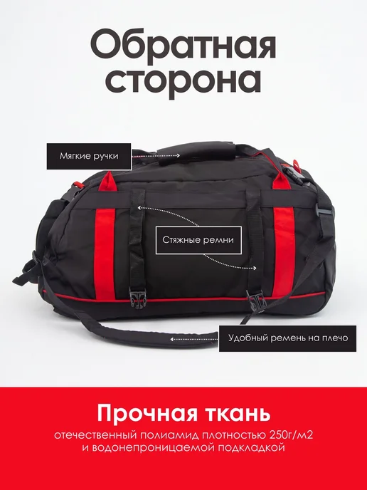 Спорт Сибирь Сумка-рюкзак для самбо 35 л, 35 л, фото 4