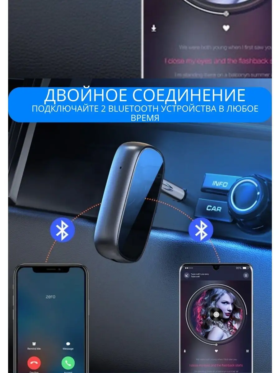 Беспроводной приемник ресивер Bluetooth 5 aptX Aux 3.5 мм Ugreen 46127944  купить в интернет-магазине Wildberries