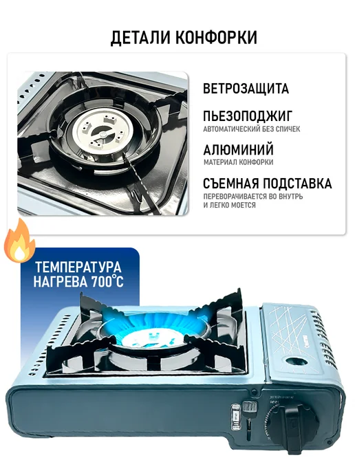 Kimfish Плита газовая туристическая, серый, фото 3