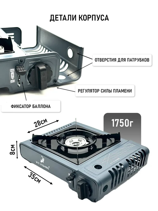 Kimfish Плита газовая туристическая, серый, фото 4