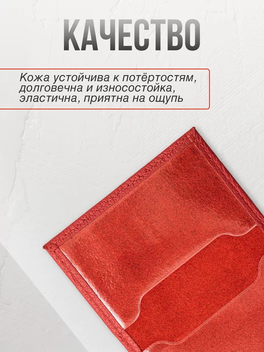 TUTTO L'ANNO Картхолдер из натуральной кожи для банковских карт, красный, фото 7