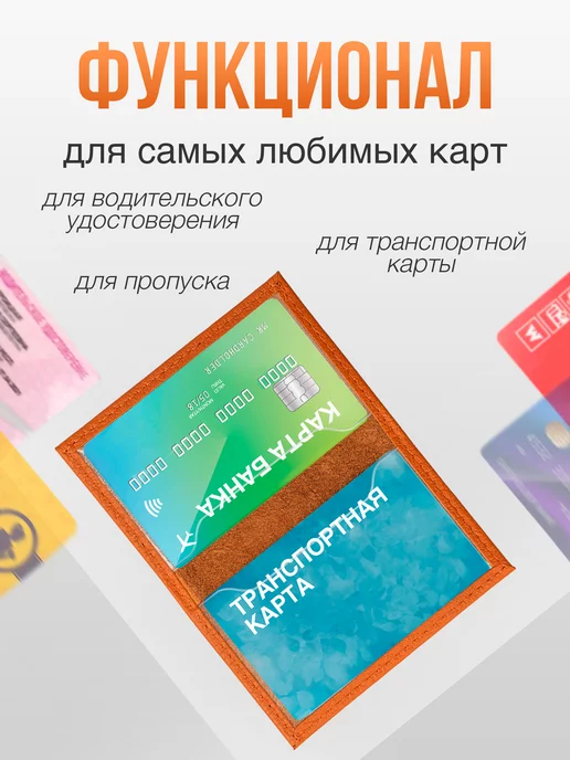 TUTTO L'ANNO Картхолдер из натуральной кожи для банковских карт, оранжевый, фото 4
