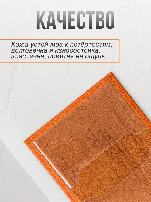 TUTTO L'ANNO Картхолдер из натуральной кожи для банковских карт, оранжевый, фото 6
