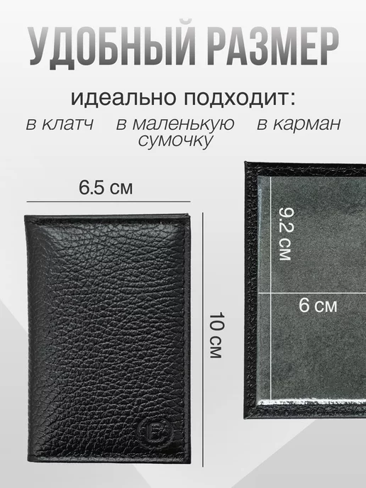 TUTTO L'ANNO Картхолдер из натуральной кожи для банковских карт, черный, фото 2
