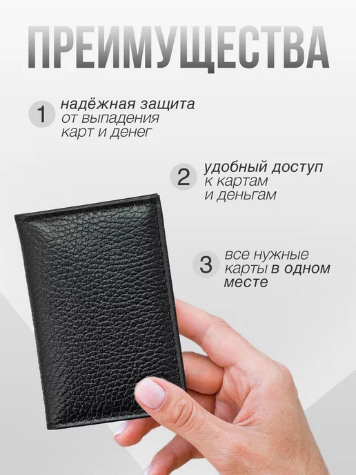 TUTTO L'ANNO Картхолдер из натуральной кожи для банковских карт, черный, фото 3