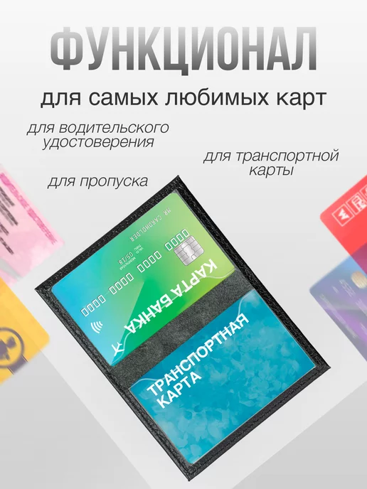TUTTO L'ANNO Картхолдер из натуральной кожи для банковских карт, черный, фото 4