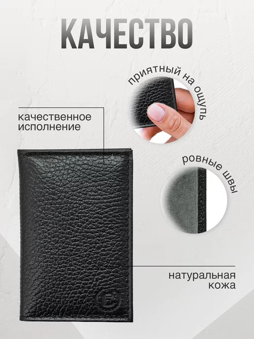 TUTTO L'ANNO Картхолдер из натуральной кожи для банковских карт, черный, фото 5
