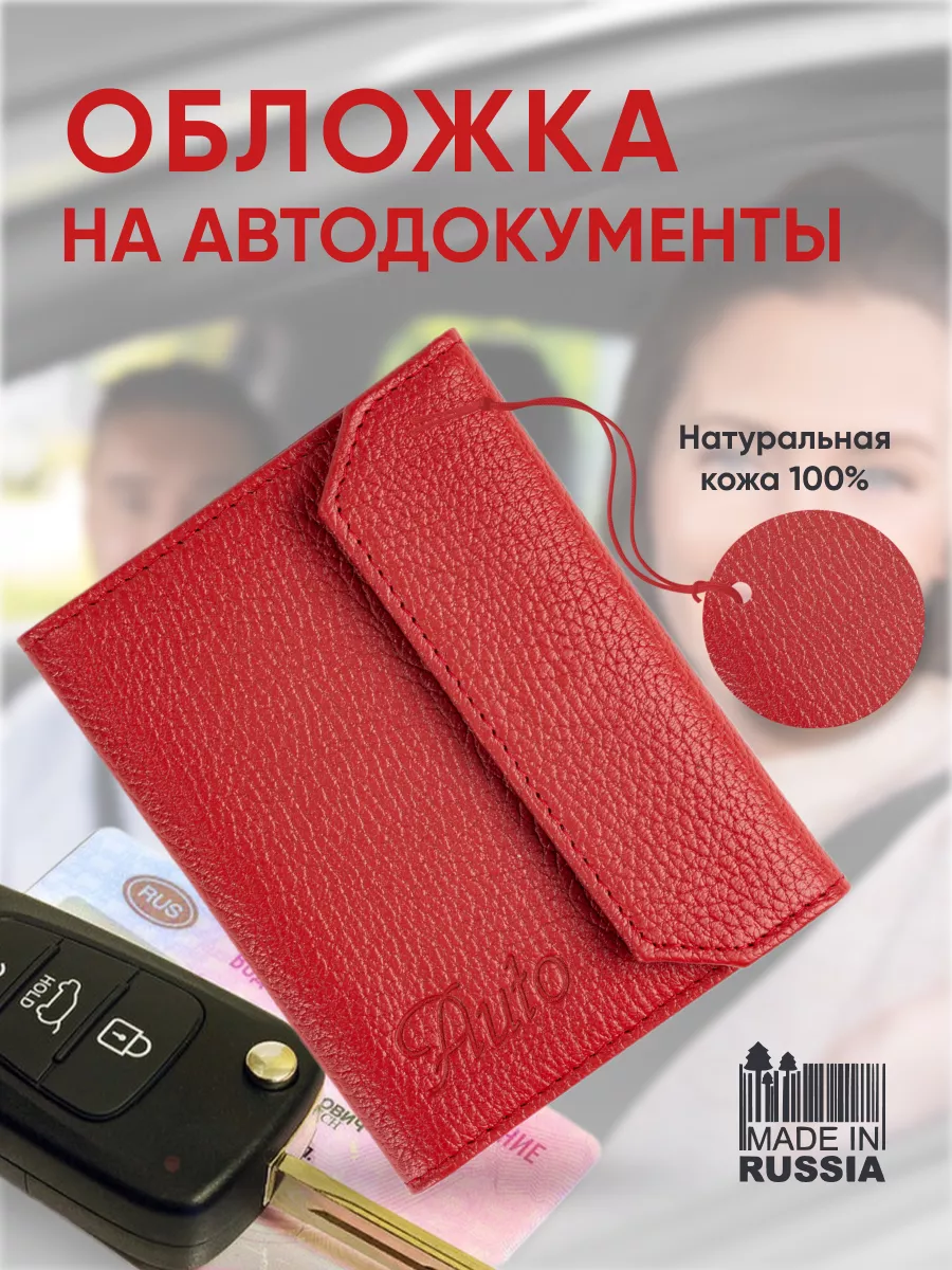 Обложка для...