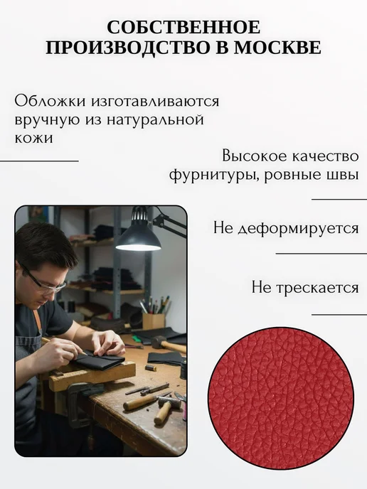 TUTTO L'ANNO Обложка для автодокументов натуральная кожа на кнопке, вариант, фото 5