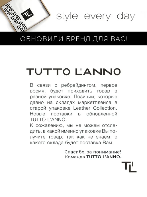 TUTTO L'ANNO Обложка для автодокументов натуральная кожа на кнопке, вариант, фото 8