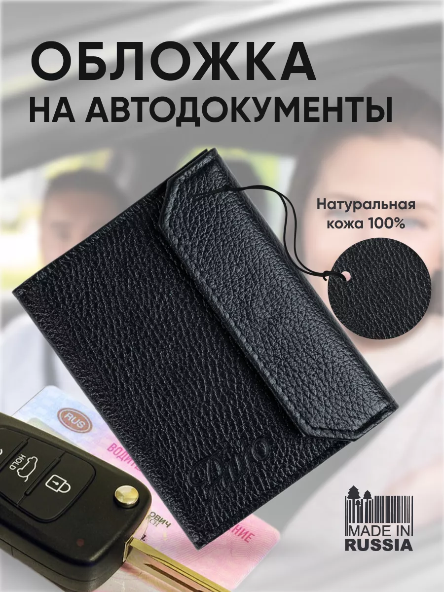 Обложка для...