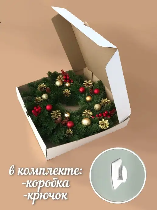 LilyArt Decor Венок Новогодний на дверь, рождественский декор, вариант, фото 2