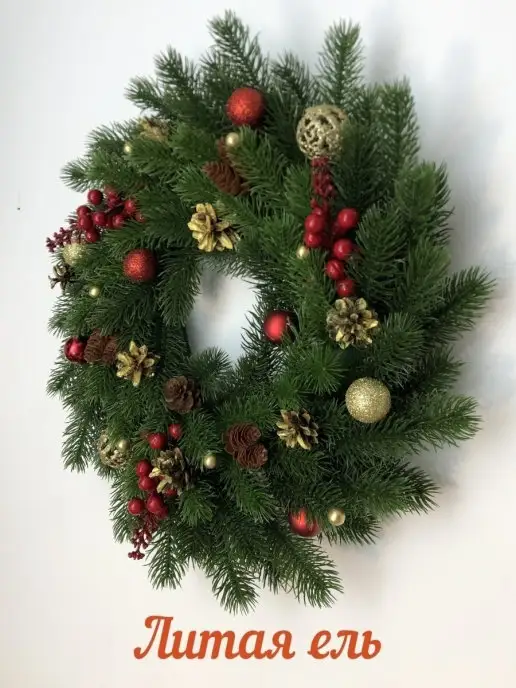 LilyArt Decor Венок Новогодний на дверь, рождественский декор, вариант, фото 3