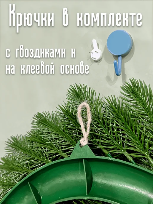 LilyArt Decor Венок Новогодний на дверь, рождественский декор, вариант, фото 6