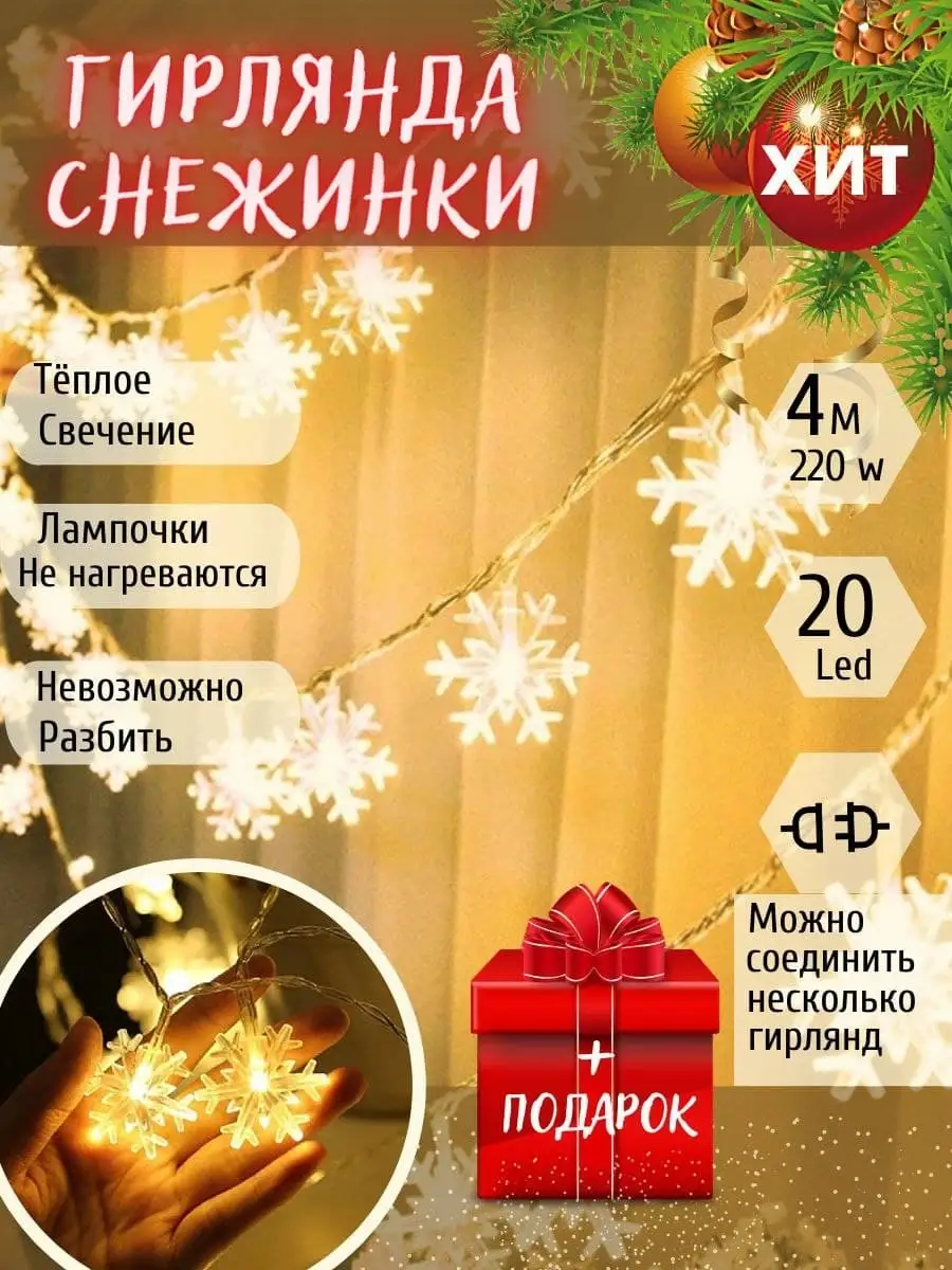 Фонарики, снежинки | Christmas coloring pages, Christmas drawing, Christmas colors