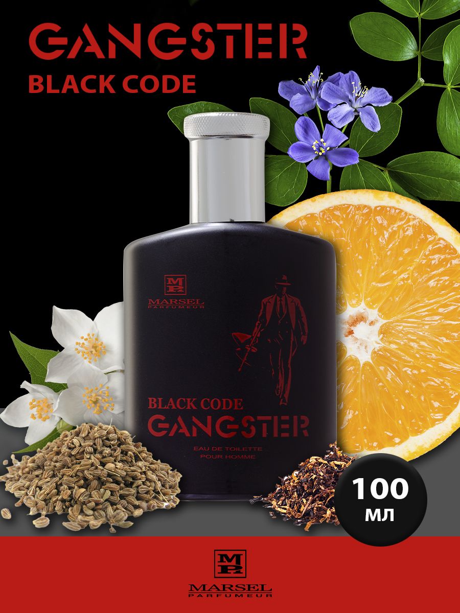 GANGSTER BLACK CODE Гангстер мужская туалетная вода 100 мл BROCARD 46148132  купить за 415 ₽ в интернет-магазине Wildberries