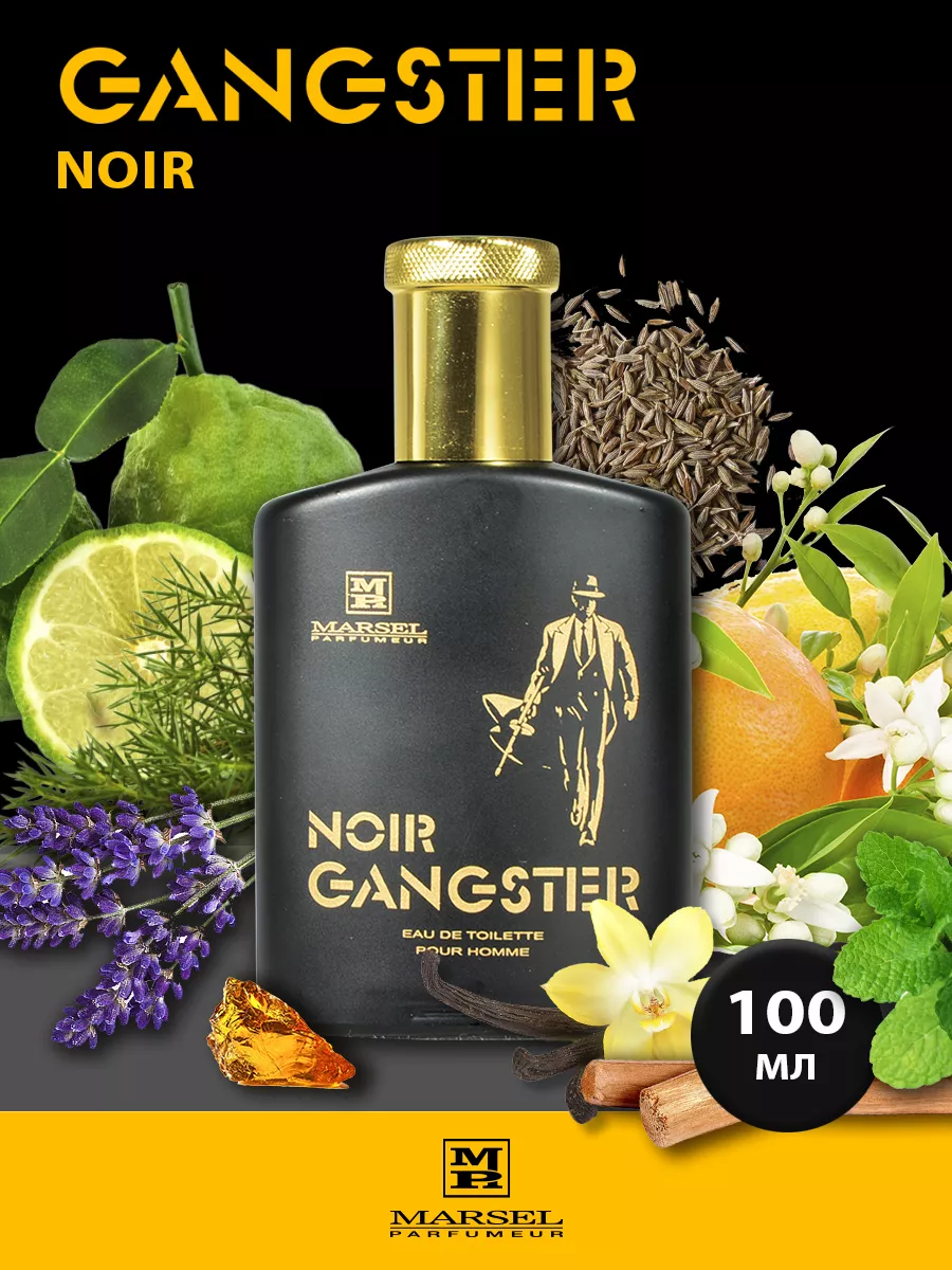 GANGSTER NOIR Гангстер Нуар мужская туалетная вода 100 мл BROCARD 46150849  купить за 415 ₽ в интернет-магазине Wildberries