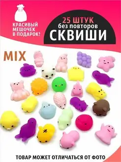 Мини игрушки сквиши AYVA TOYS 46156121 купить за 470 ₽ в интернет-магазине Wildberries