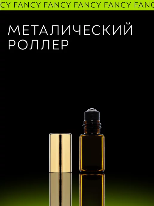 Fancy Selective Perfume Масляные духи Good Girl "Хорошая Девочка" Гуд Герл, 3 мл, фото 3
