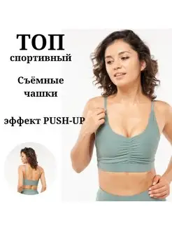 Топ спортивный для фитнеса Profit sports 46167371 купить за 552 ₽ в интернет-магазине Wildberries