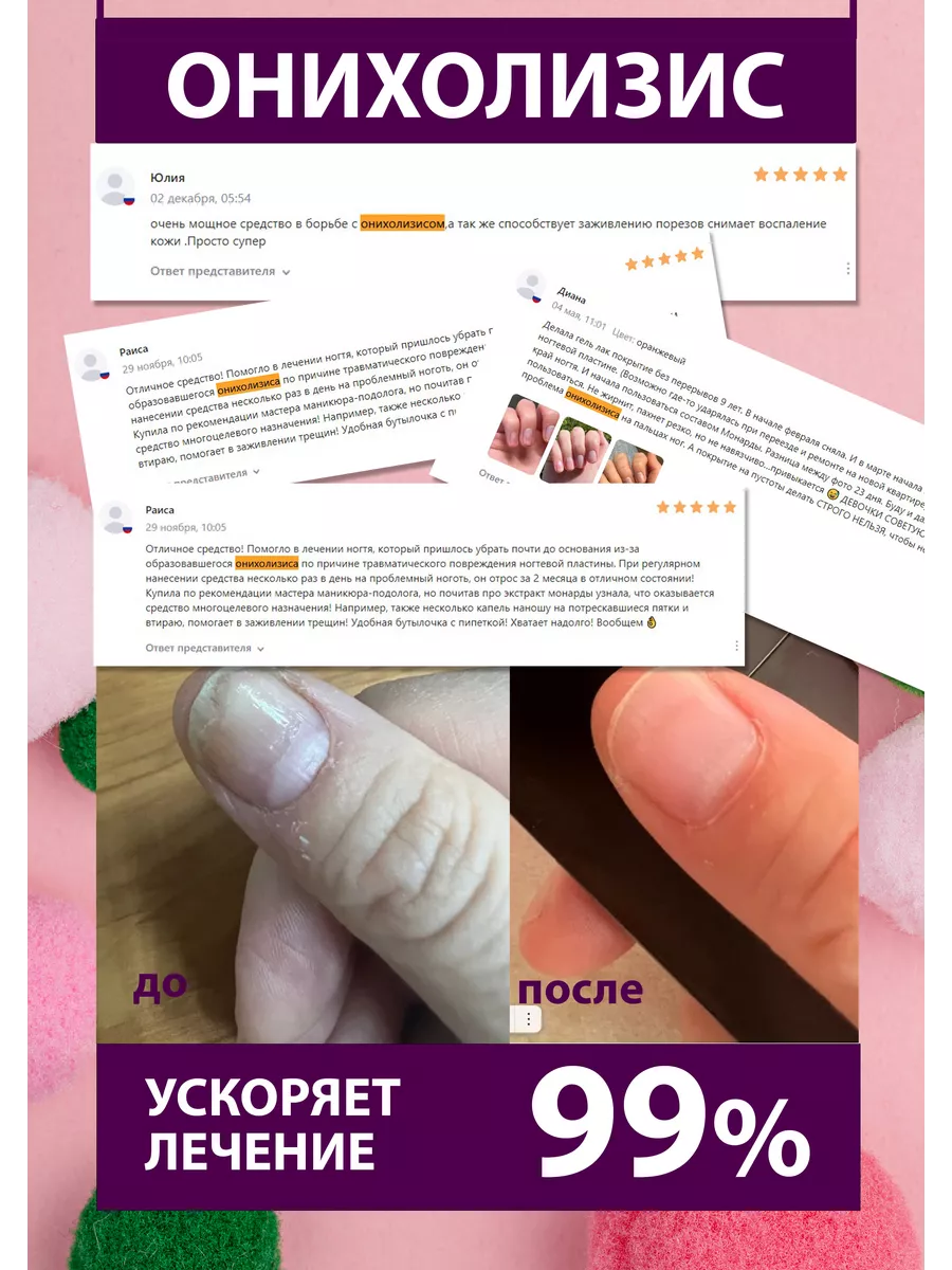 Экстракт монарды СО2 BioSibLand 46168252 купить за 192 ₽ в  интернет-магазине Wildberries