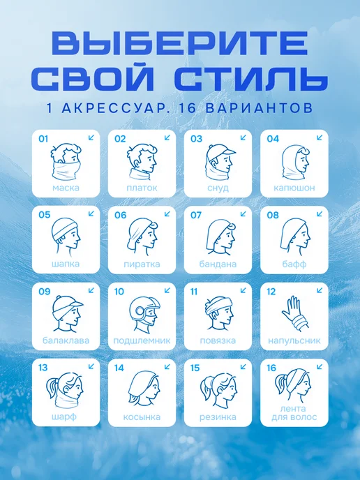 Classtone Бандана-труба бафф снуд маска на лицо шарф, черный, фото 3