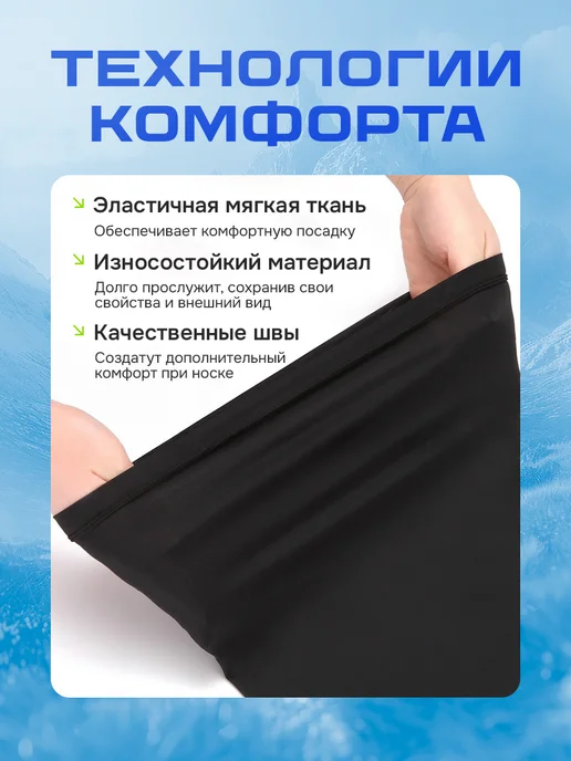 Classtone Бандана-труба бафф снуд маска на лицо шарф, черный, фото 7