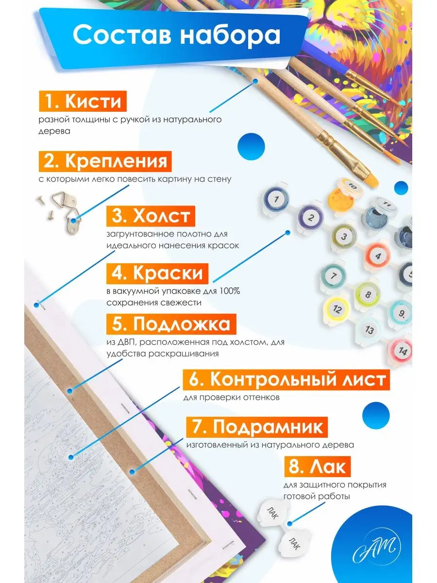 Картина по номерам 40х50 С добрым утром АртеМания 46172034 купить за 200  000 сум в интернет-магазине Wildberries