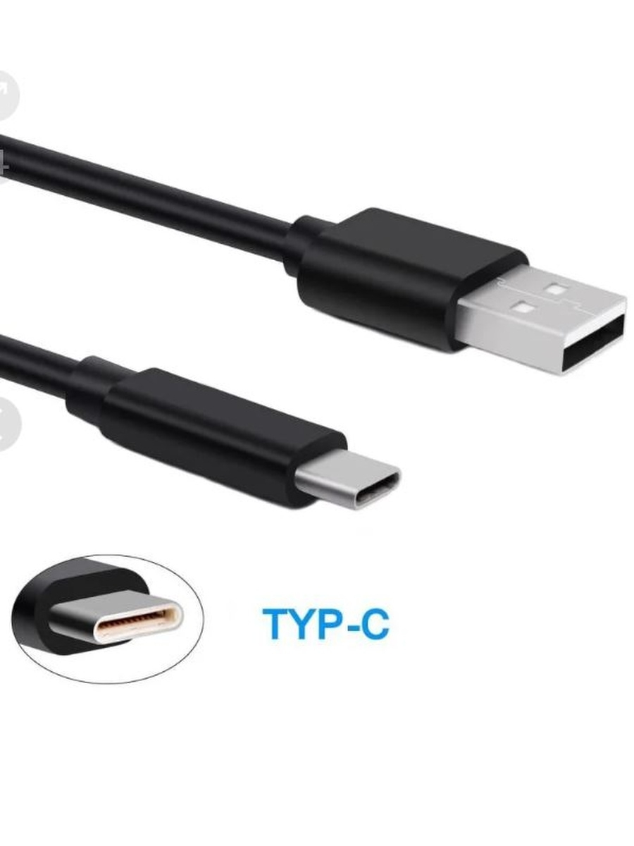 Как зарядить type c. Провод юсб тайп си. Кабель для зарядки USB С (Type-c, Type-c) 3м. Разъем зарядки тайп си. Кабель USB 3.0 Type-c 3a fast charge.