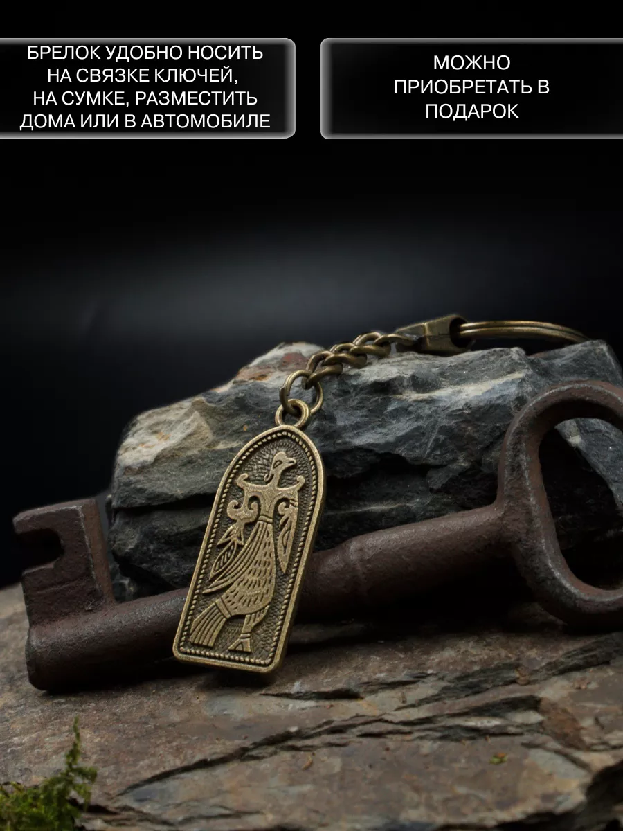 Амулет Берегиня Gold amulet 46181225 купить за 379 ₽ в интернет-магазине  Wildberries