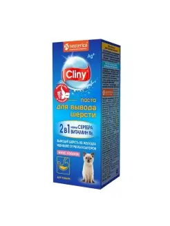 Паста Cliny для вывода шерсти со вкусом лосося, 30 мл Cliny 46184916 купить за 442 ₽ в интернет-магазине Wildberries