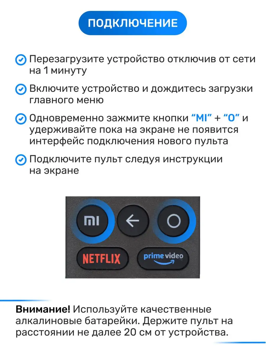 Голосовой пульт XMRM-00A для телевизоров КСИОМИ Xiaomi 46190330 купить за  745 ₽ в интернет-магазине Wildberries