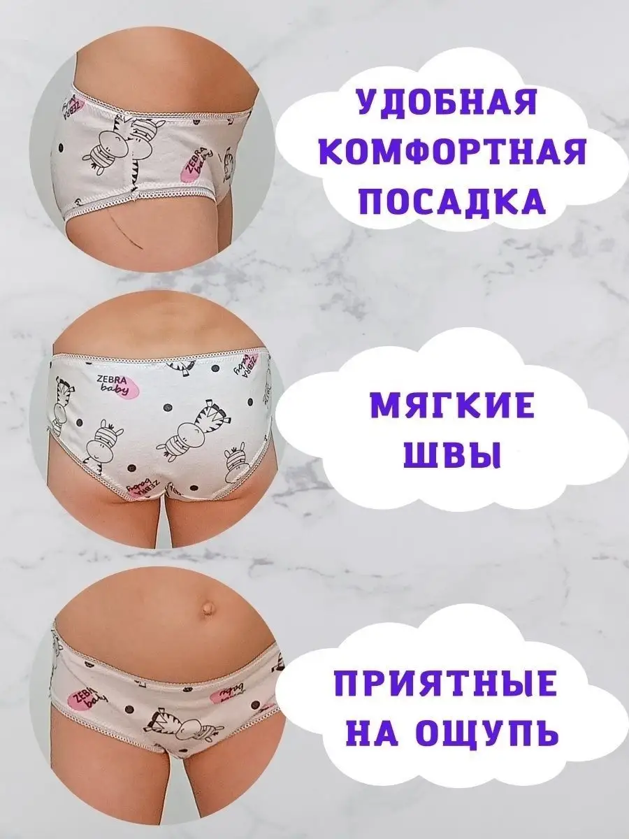 rajce колготки child  