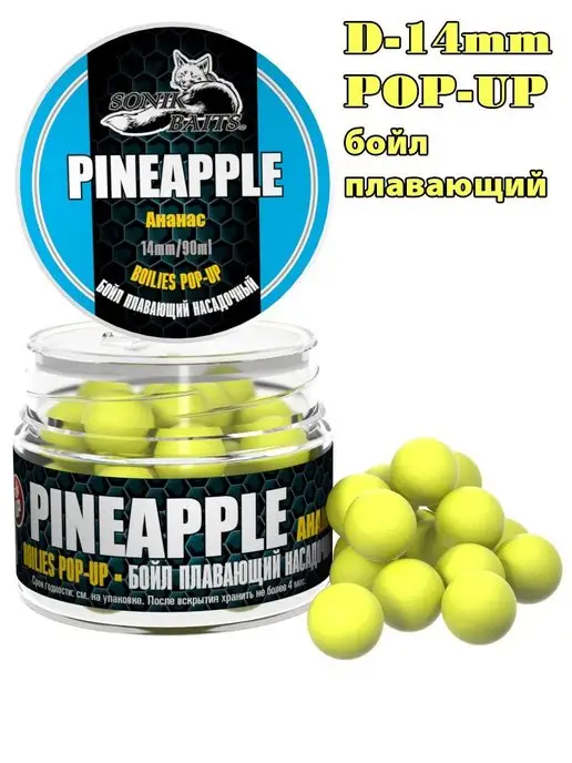Sonik Baits Бойл насадочный плавающий Pop-Up 11 мм, Ананас, 50 мл, 90 мл, фото 2