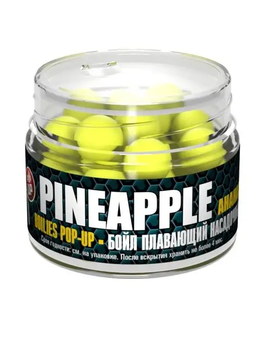 Sonik Baits Бойл насадочный плавающий Pop-Up 11 мм, Ананас, 50 мл, 90 мл, фото 5