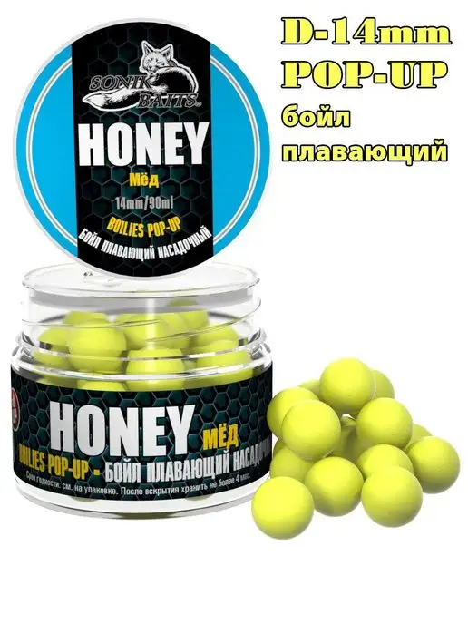 Sonik Baits Бойл насадочный плавающий Pop-Up 11 мм, Мед, 50 мл, 90 мл, фото 2