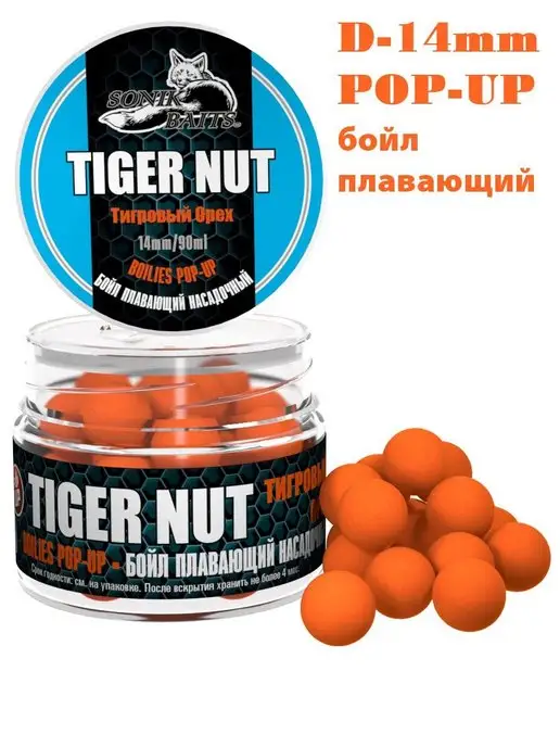 Sonik Baits Бойл насадочный плавающий Pop-Up 14 мм, Тигровый Орех, 90 мл, 90 мл, фото 2