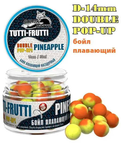 Sonik Baits Бойл плавающий Double Pop-Up 14 мм, Тутти Ананас 90 мл, 90 мл, фото 2