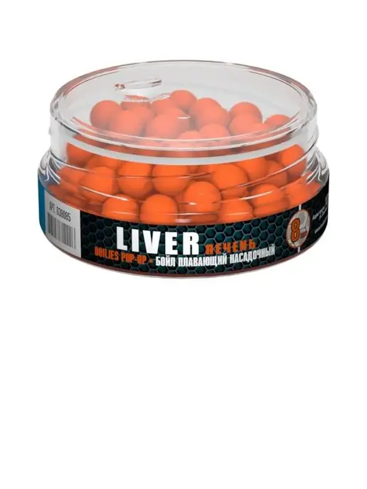 Sonik Baits Бойл насадочный плавающий Micron Pop-Up 8 мм, Печень, 50 мл, 50 мл, фото 6
